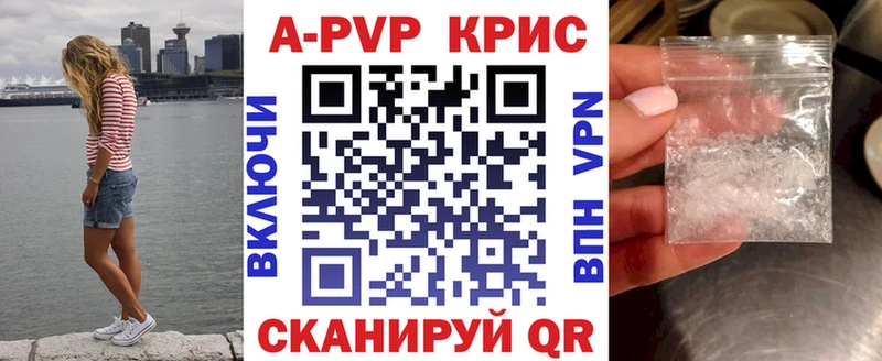 mega tor цены наркотик Тверь APVP крисы CK