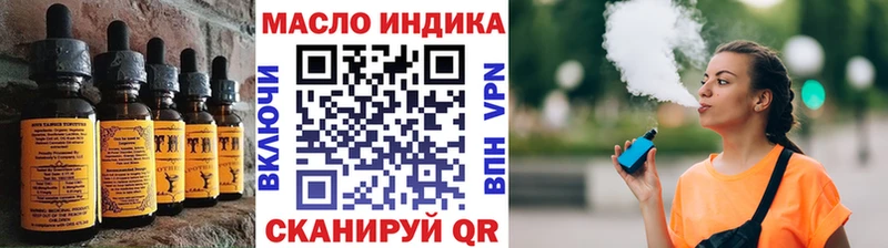 Еда ТГК марихуана  Тверь 