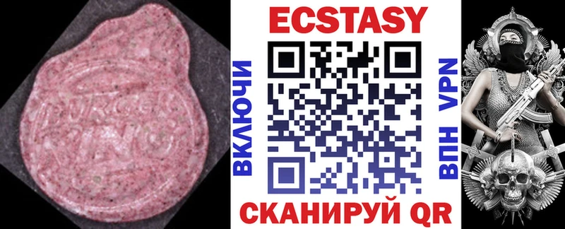 ЭКСТАЗИ таблы магазин продажи гидра Тверь