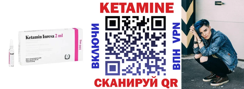Кетамин VHQ  Тверь 