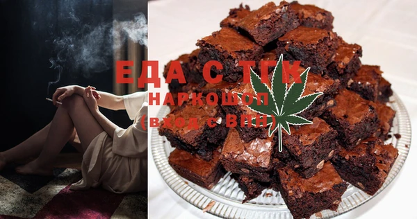 мет Алексин