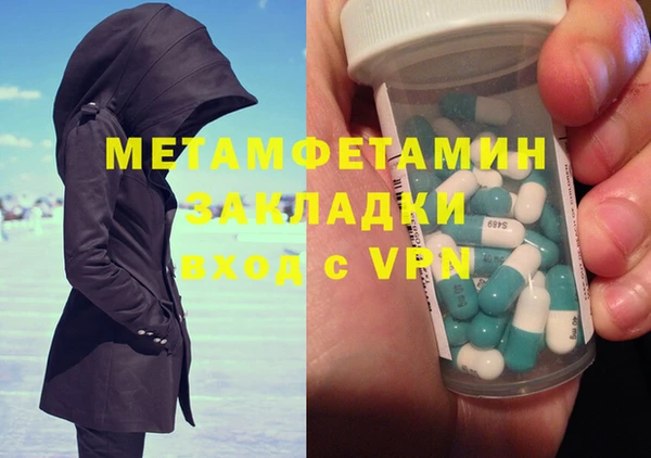 марихуана Алзамай