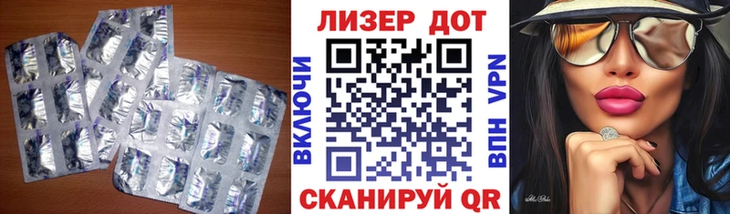 ЛСД экстази кислота  hydra маркетплейс  Тверь 