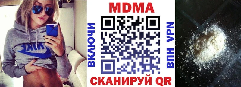 MDMA Molly  blacksprut как зайти  Тверь  где продают наркотики 