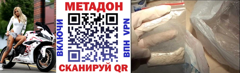 закладка  Тверь  Метадон мёд 