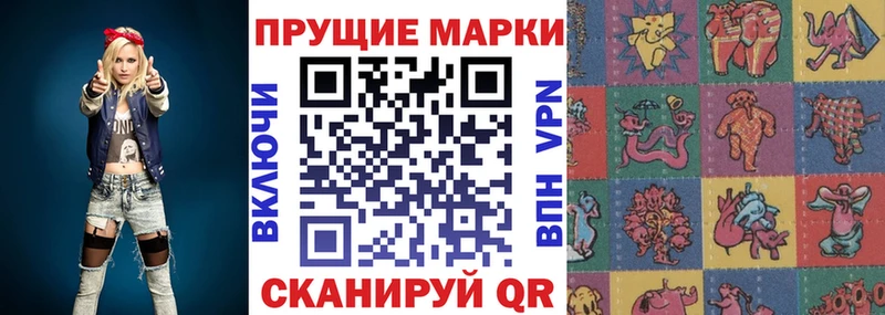 Наркотические марки 1,8мг  Тверь 